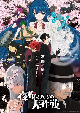 星轨拾遗科幻动漫免费在线观看