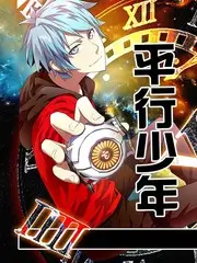 音浪现场户外音乐综艺免费观看
